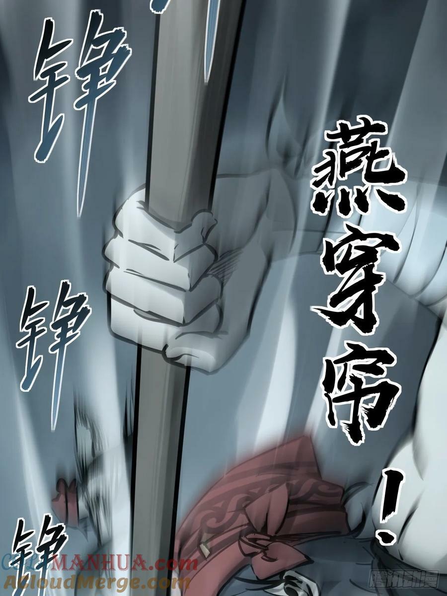 216 斗妖贼63