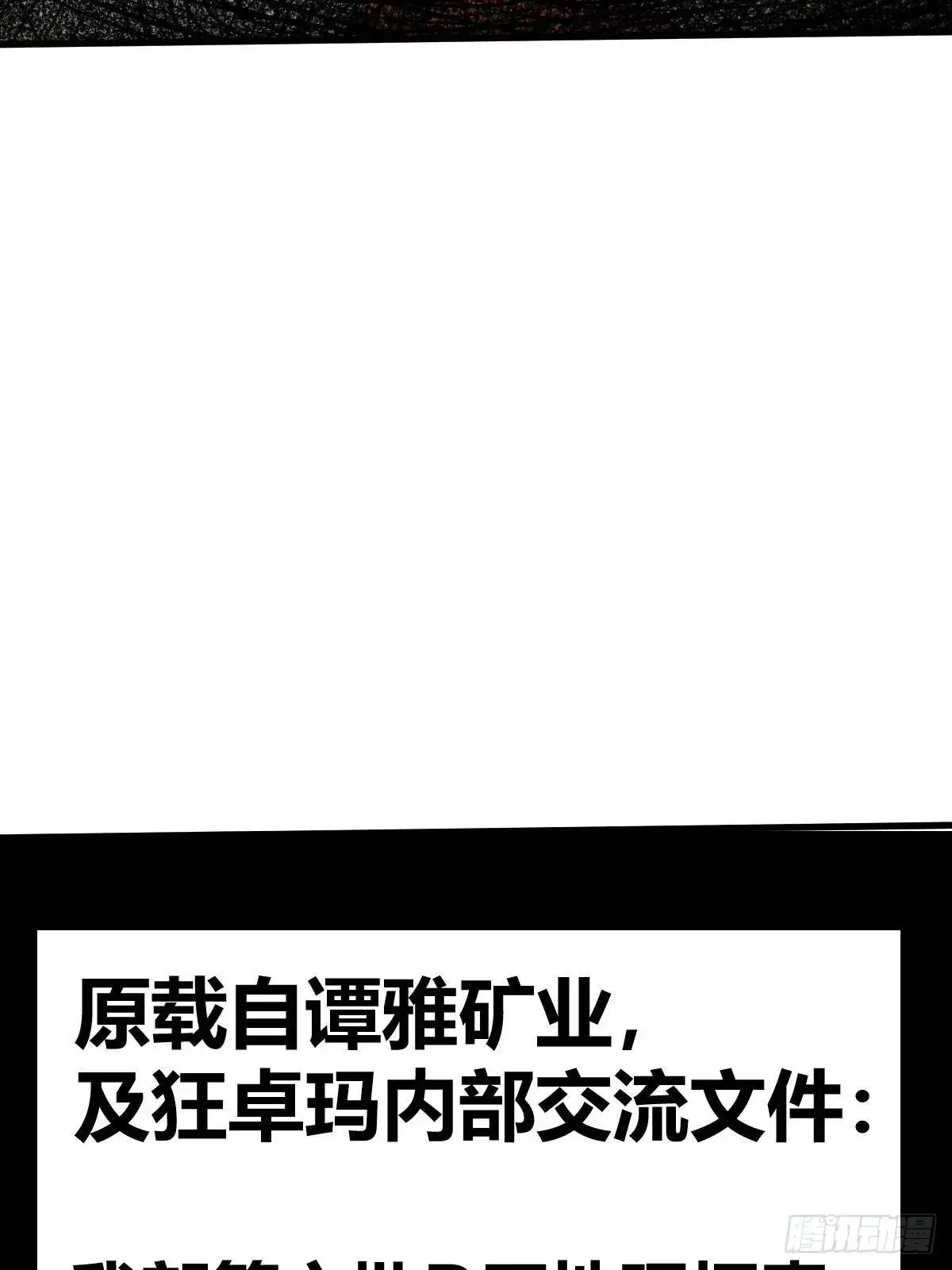 276 轰炸伊始（三）69