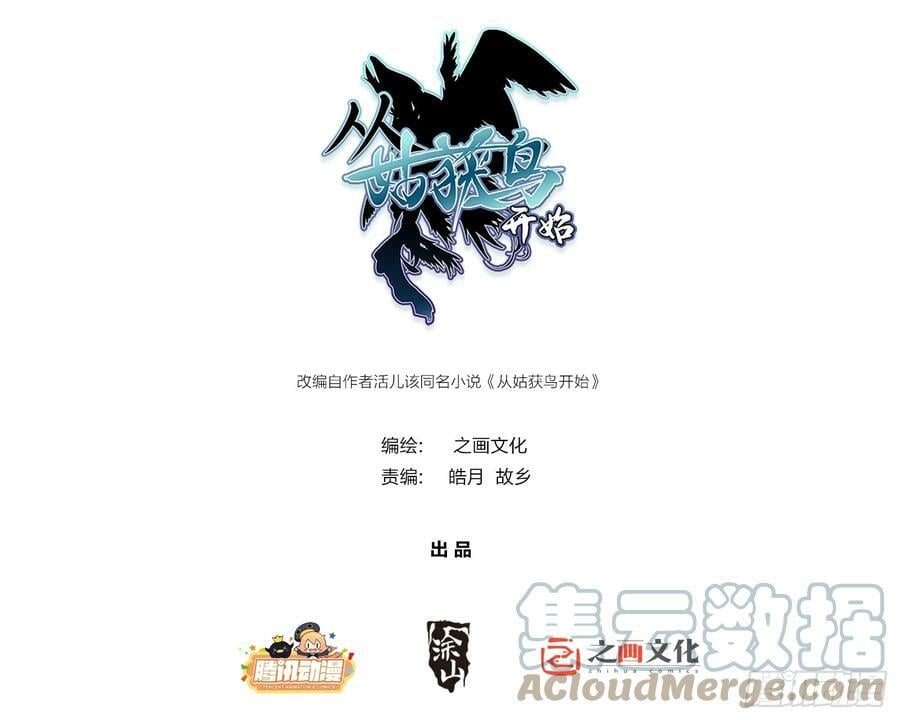 208 传说武器0