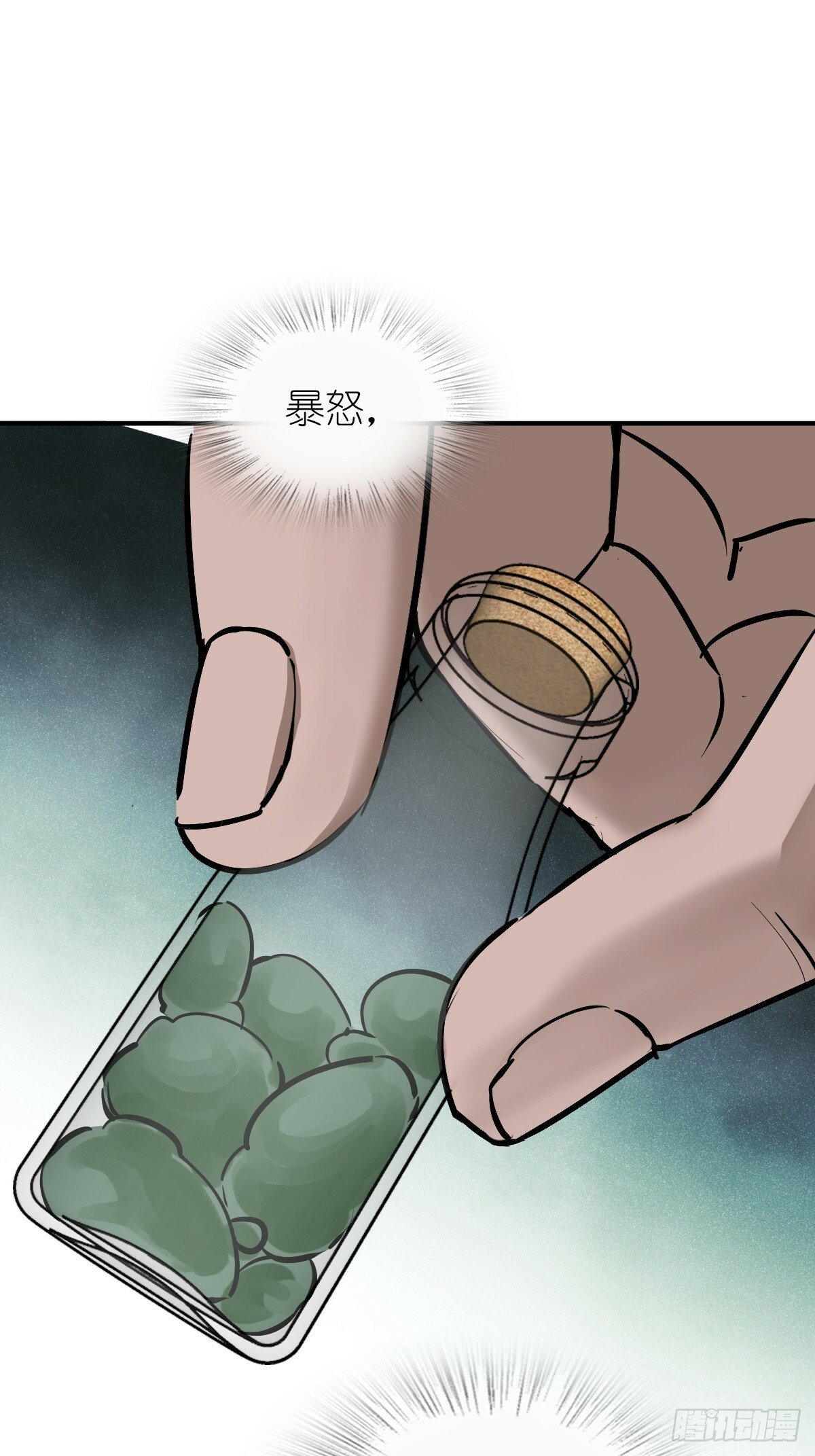 238 余韵（下）35
