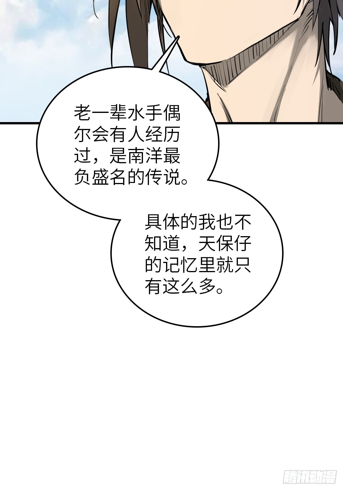 164 远遁72
