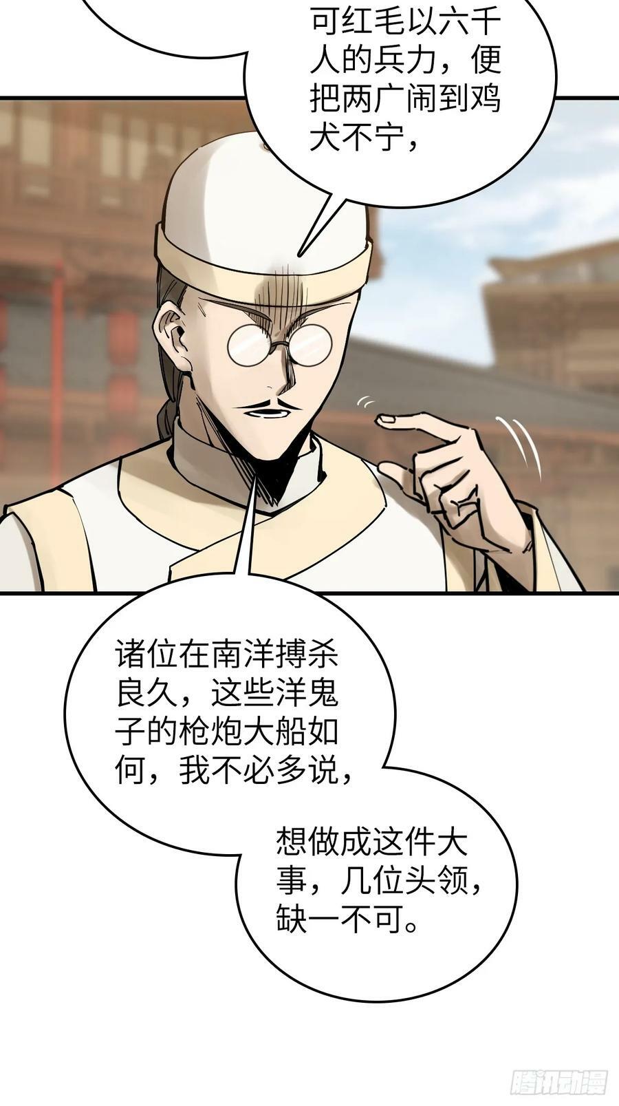 205 开锣！40
