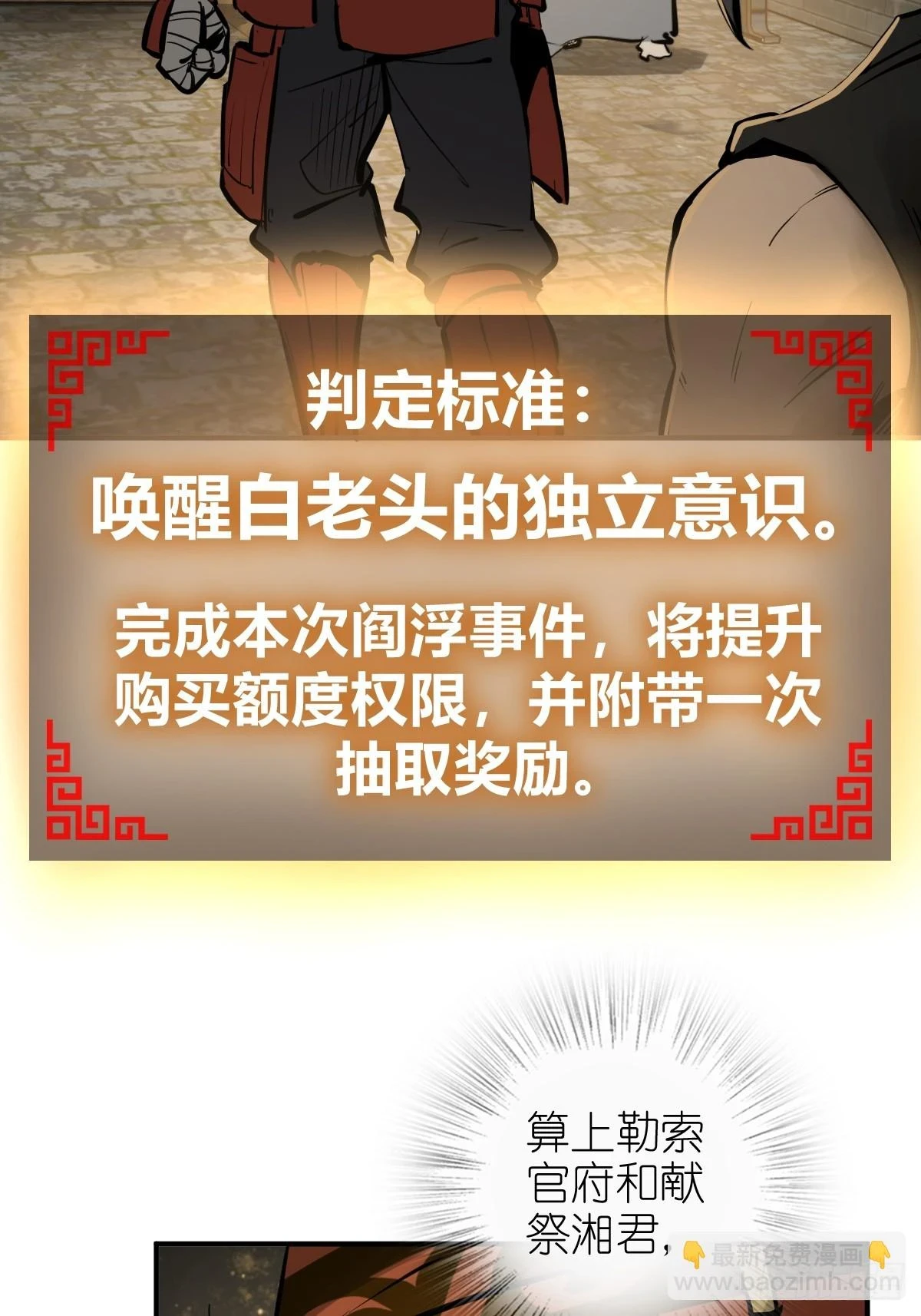 193 邪神五婆仔（下）59