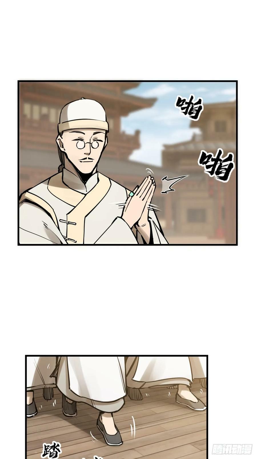 205 开锣！52