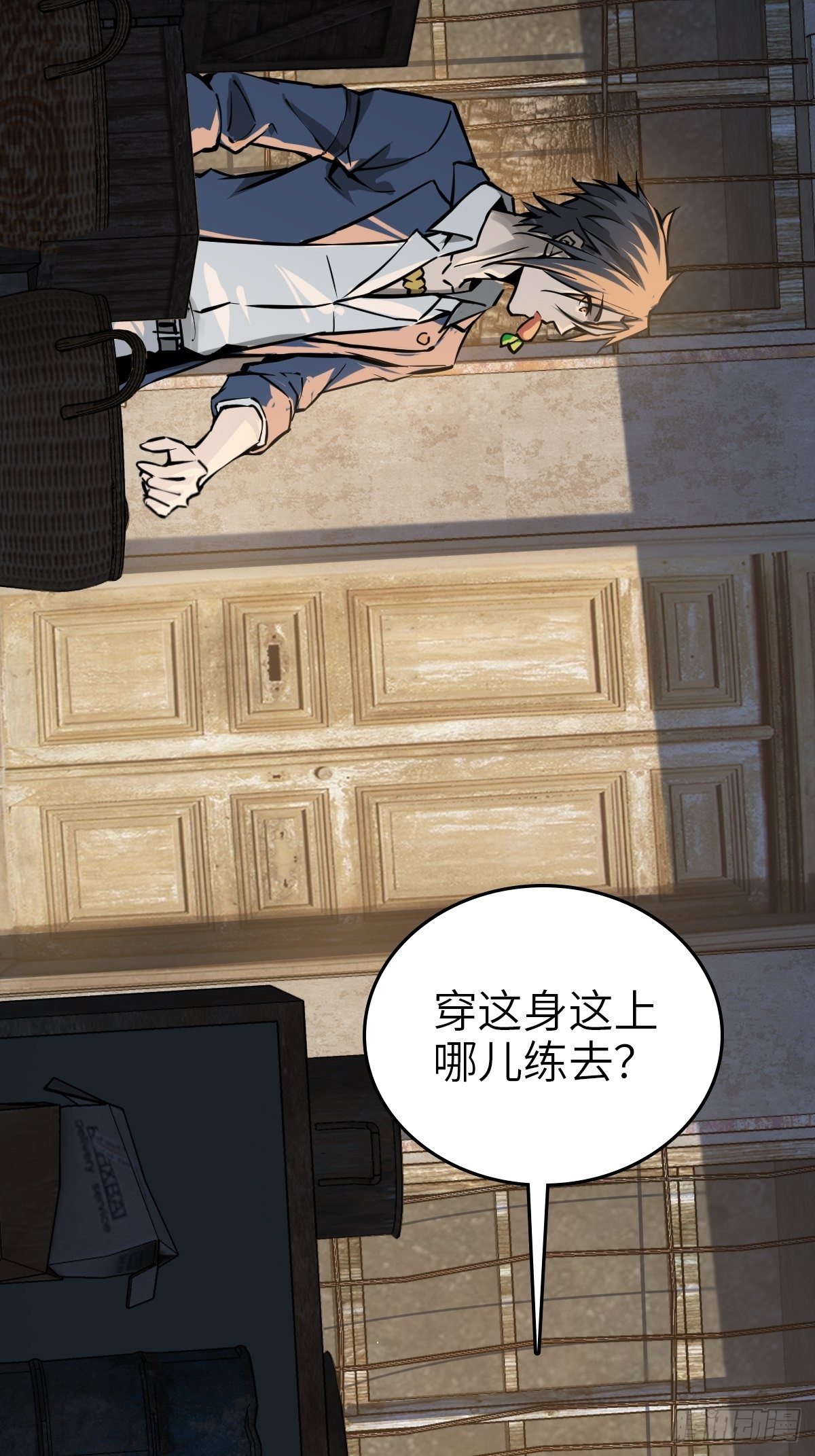 108 门卫李阎10