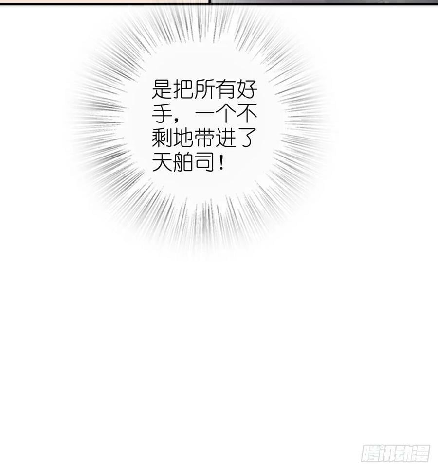 203 帷幕前夜16