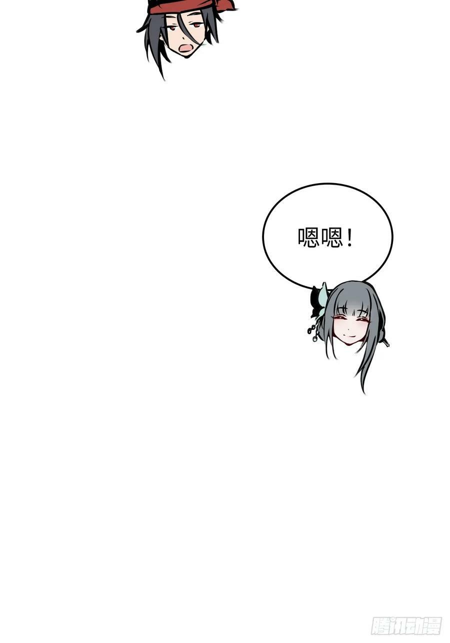 202 千钧标56