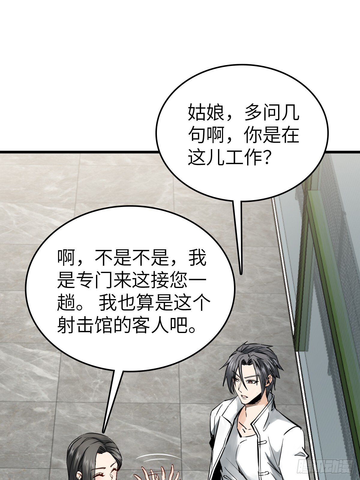 247 十主特供序列8