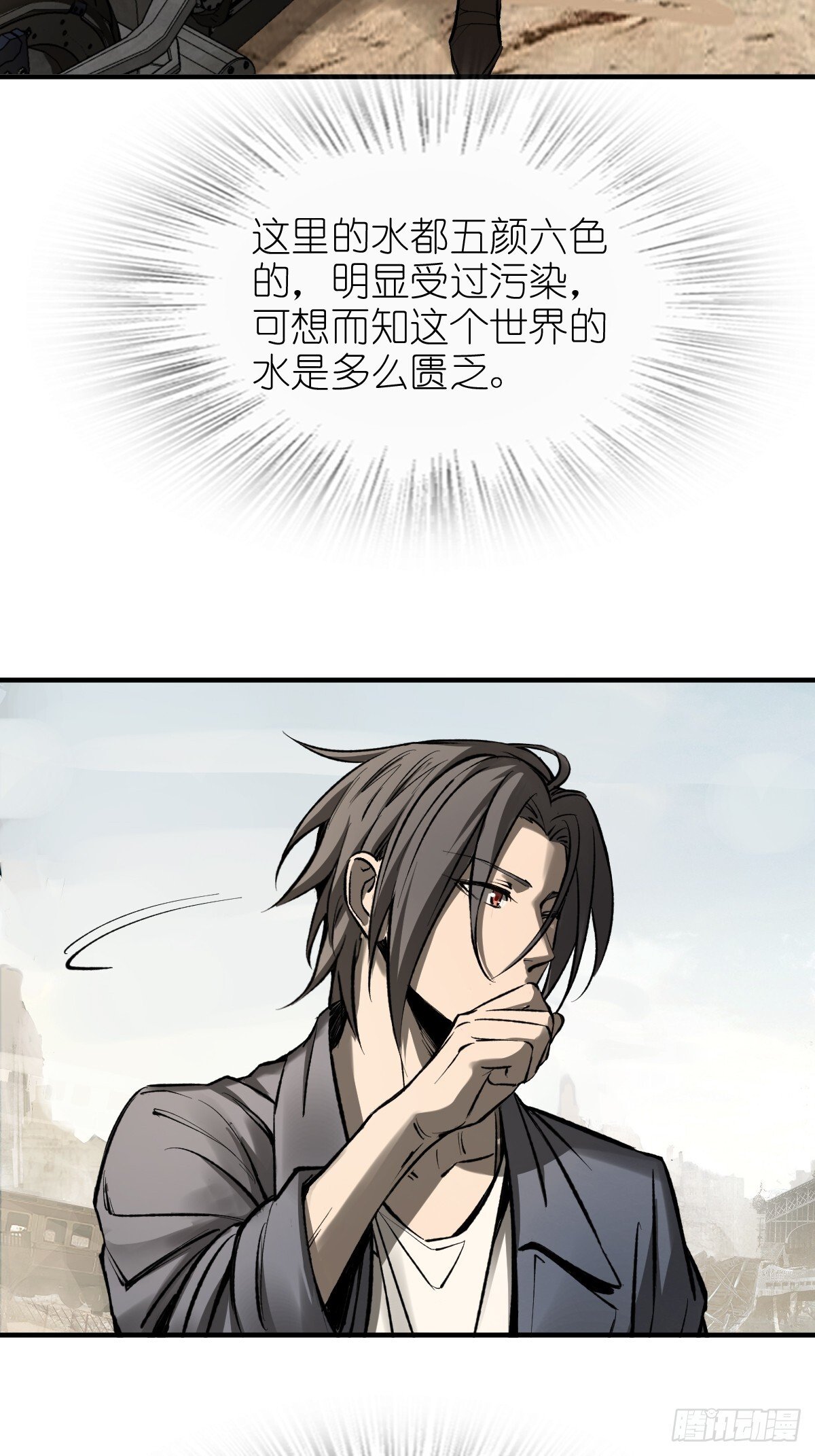 252 真理独胜，伪道无存70