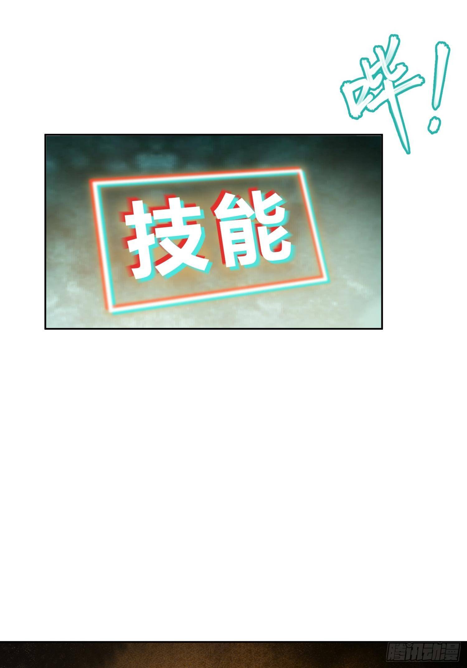 095 “十都”的权限55