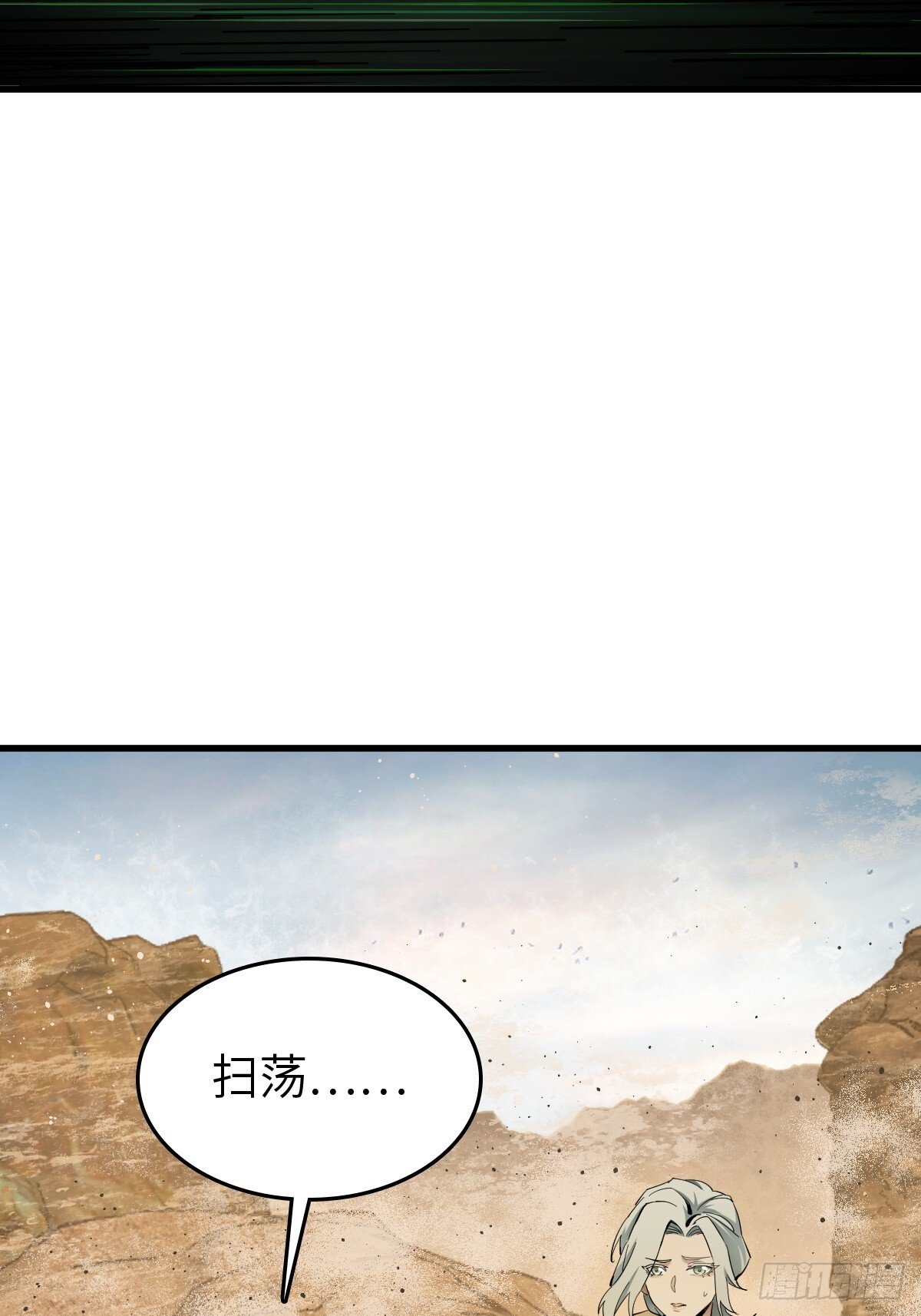 254 游神85