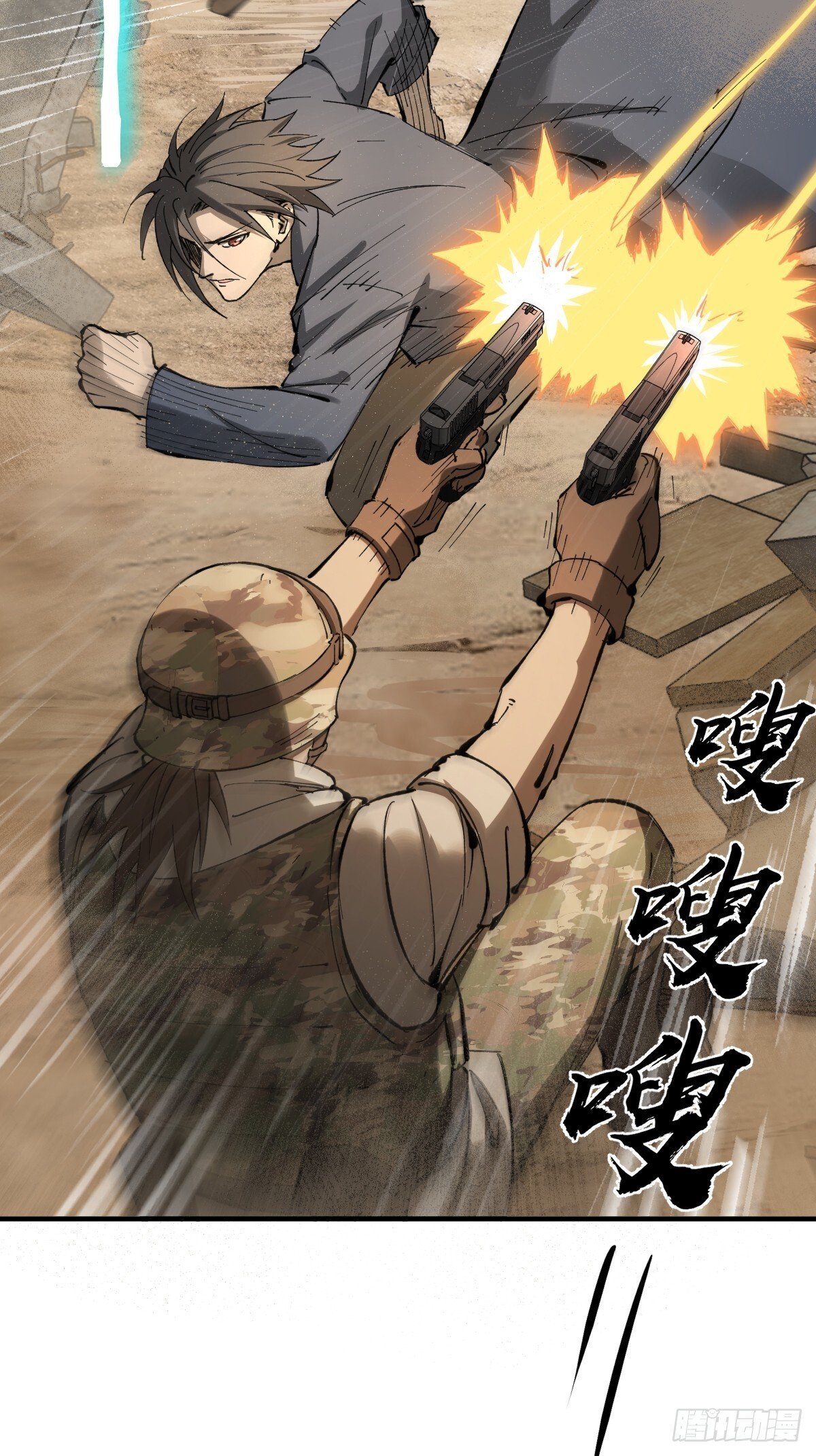 252 真理独胜，伪道无存27