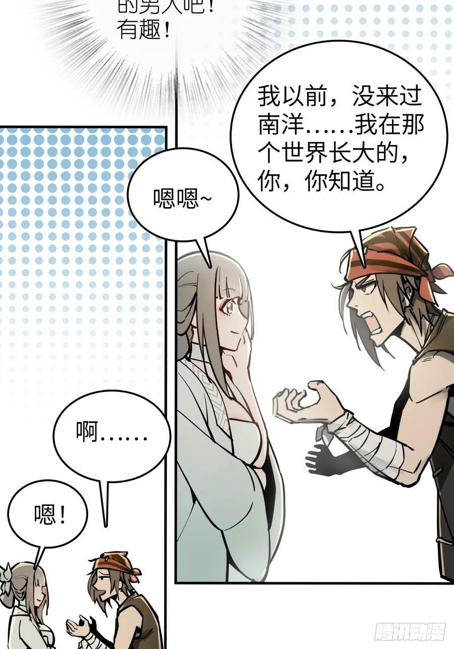 202 千钧标52