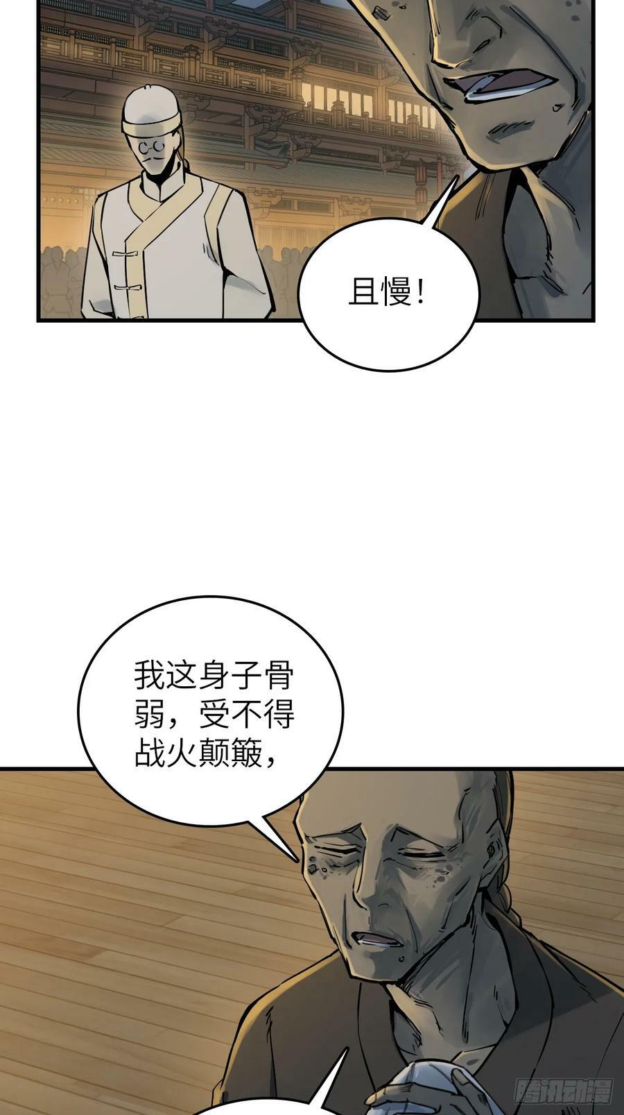 214 你想得美64