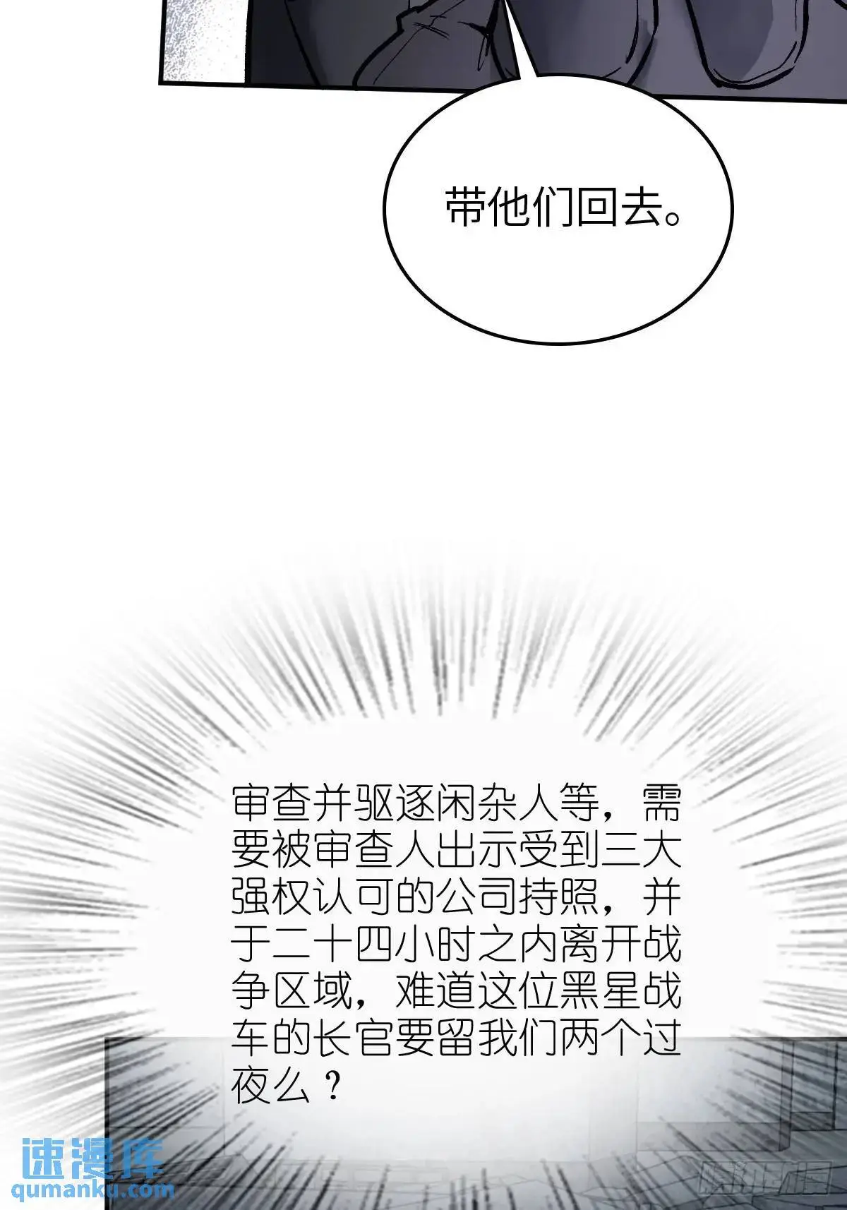 281 傲慢与偏见43