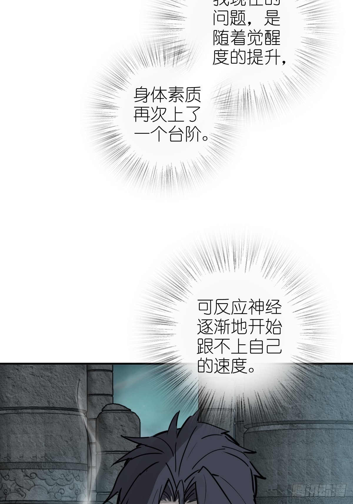 149 过眼之暇（上）9