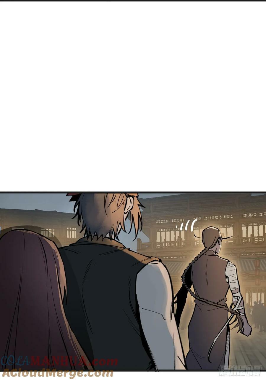 212 出局？！42