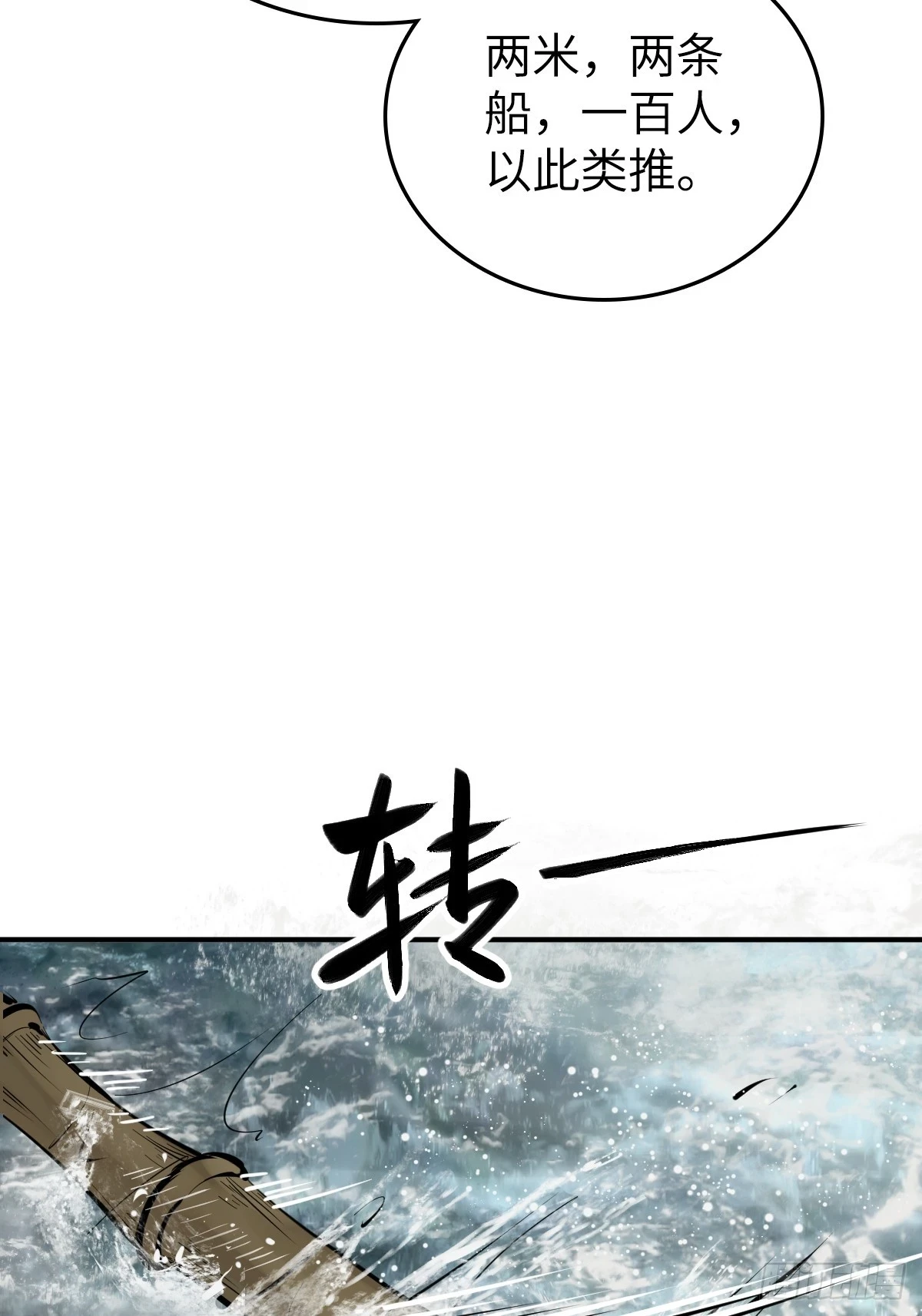 199 火鼎公属，镇海蝾螈！17