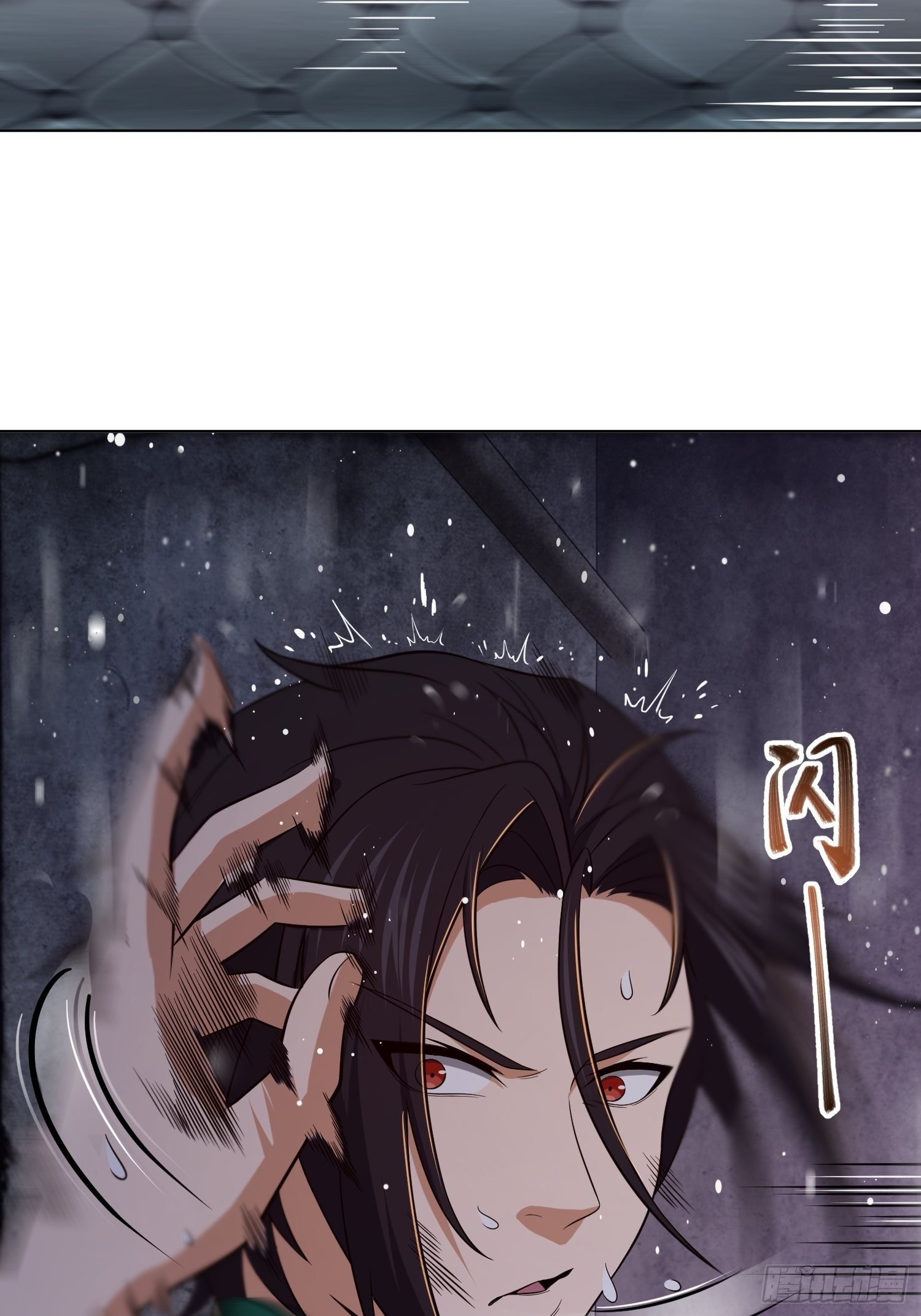 028 蛇猛？17