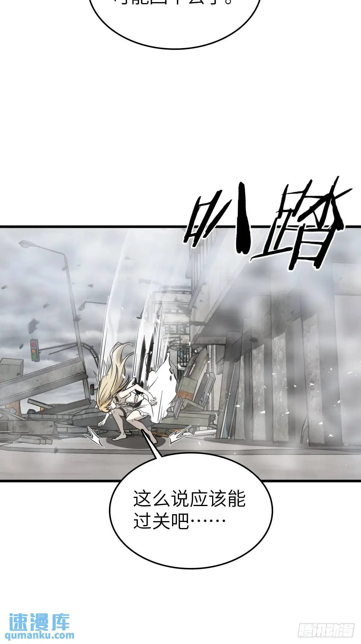 278 超感雅克22