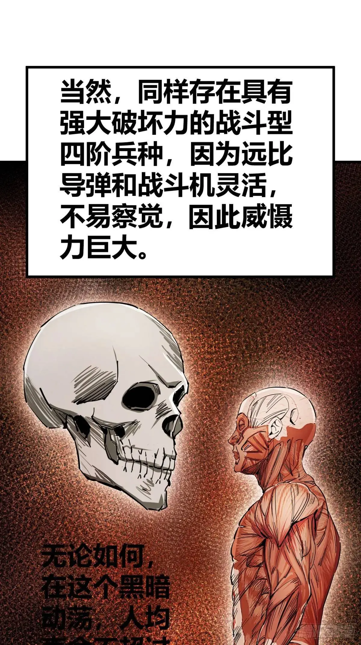 276 轰炸伊始（三）35