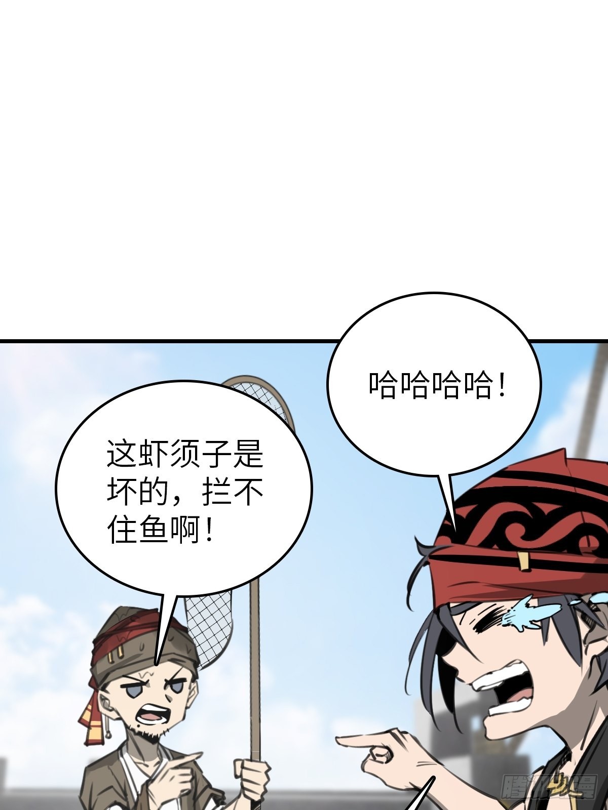 164 远遁39