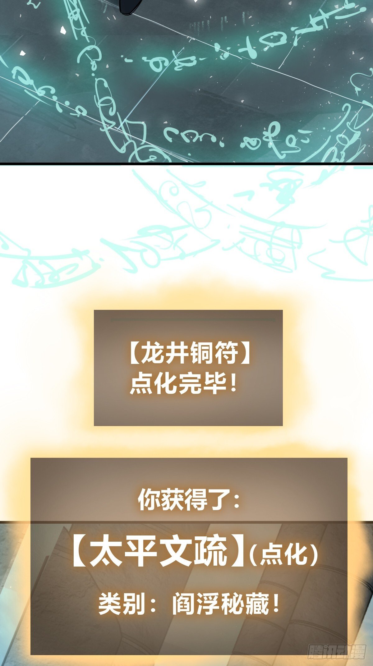 244 权限66