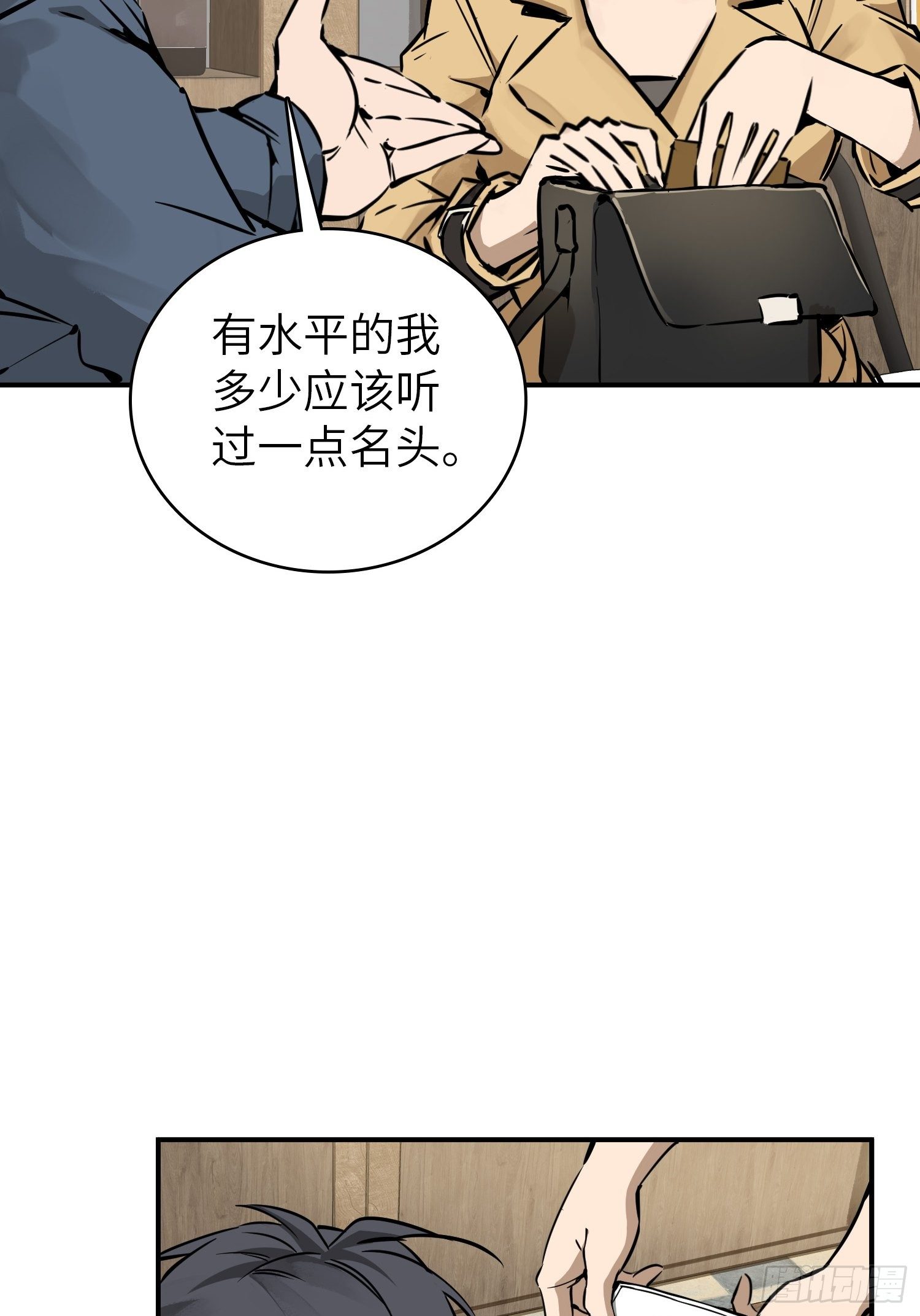 096 两个女人118