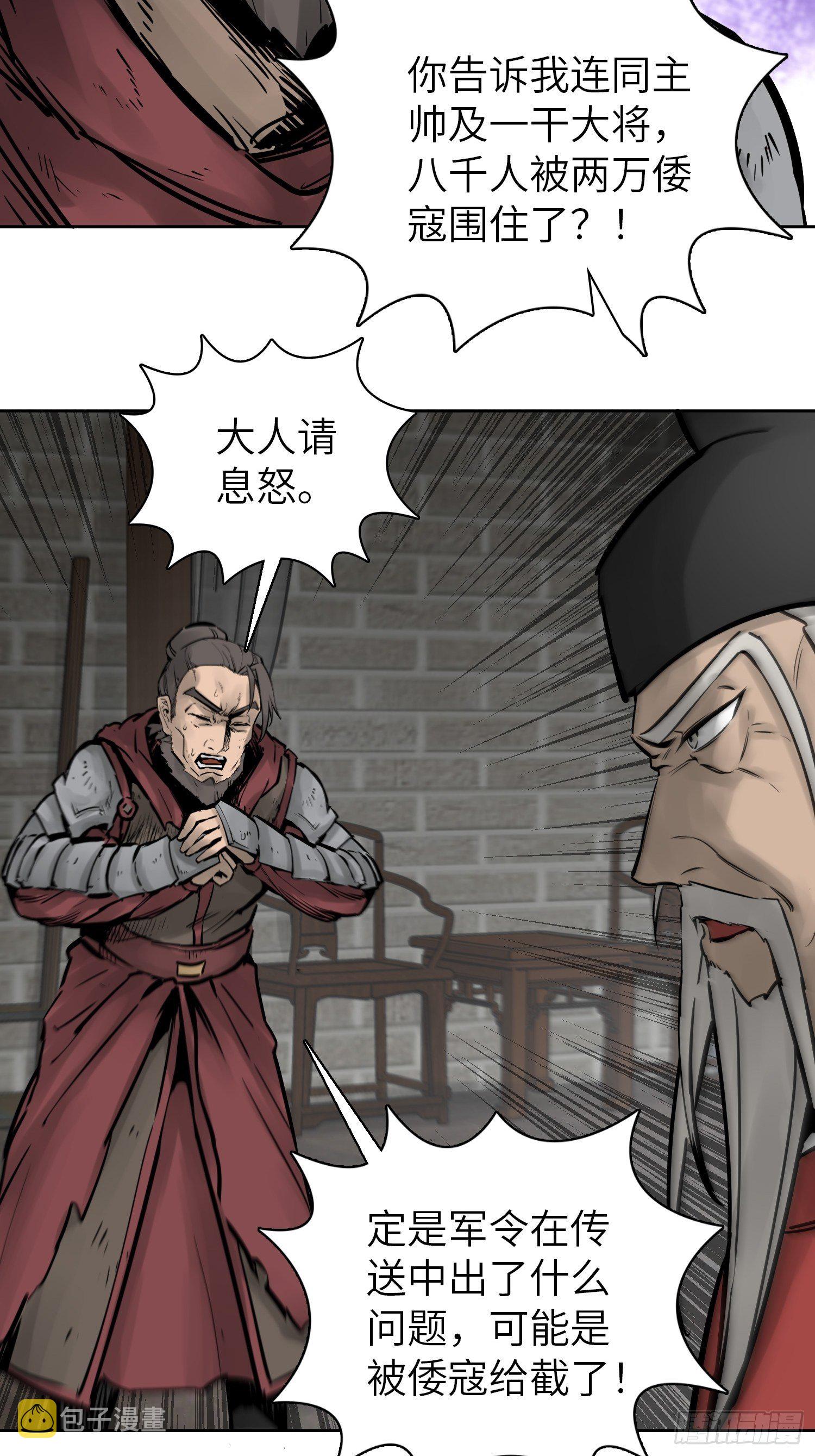079 天只一算（四）28