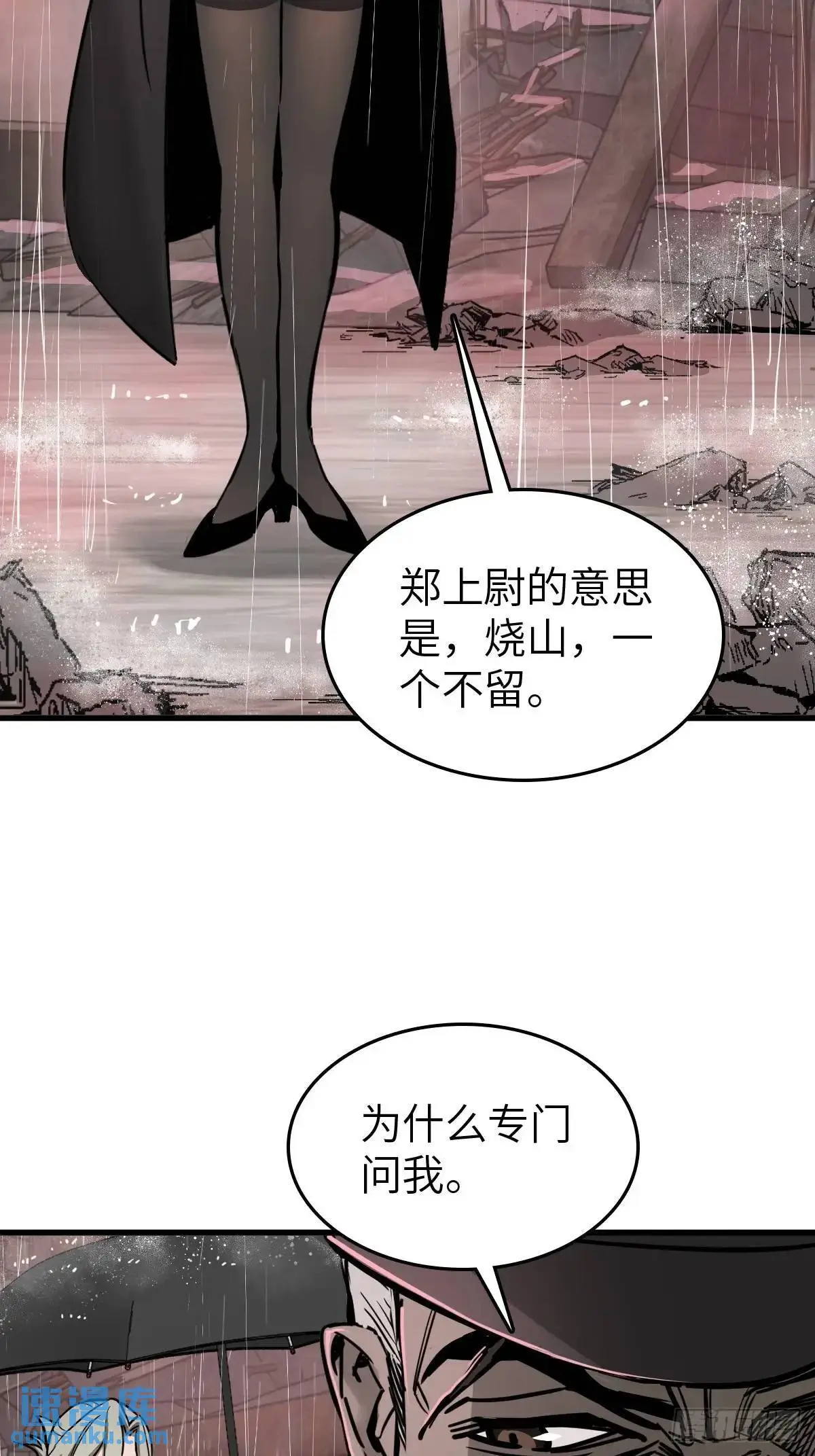 286 古灵怪修（上）17