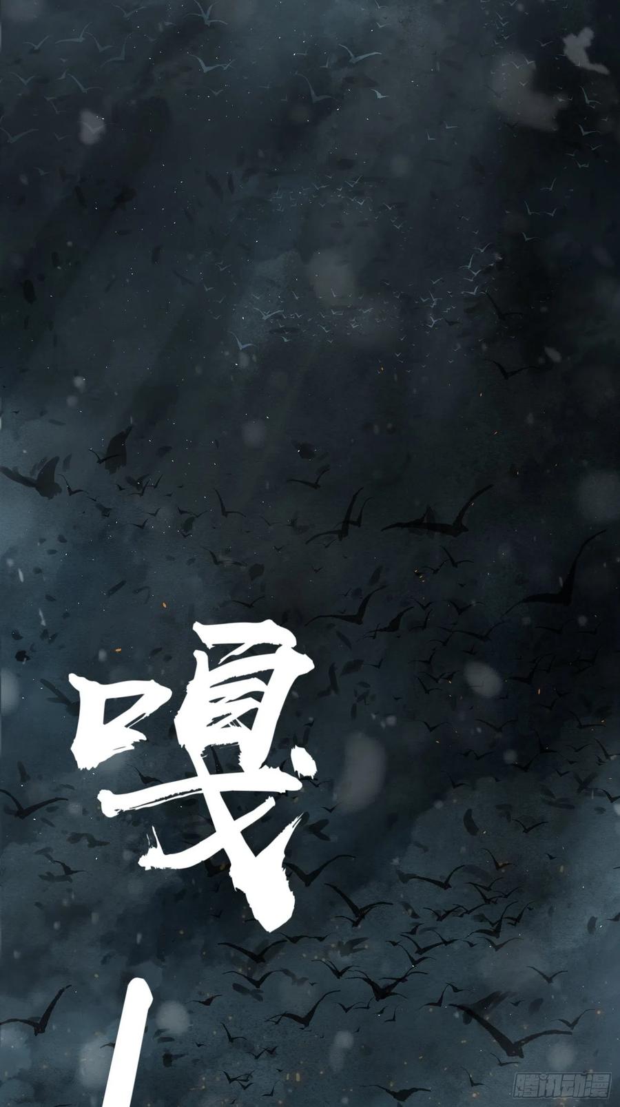 039 太岁50