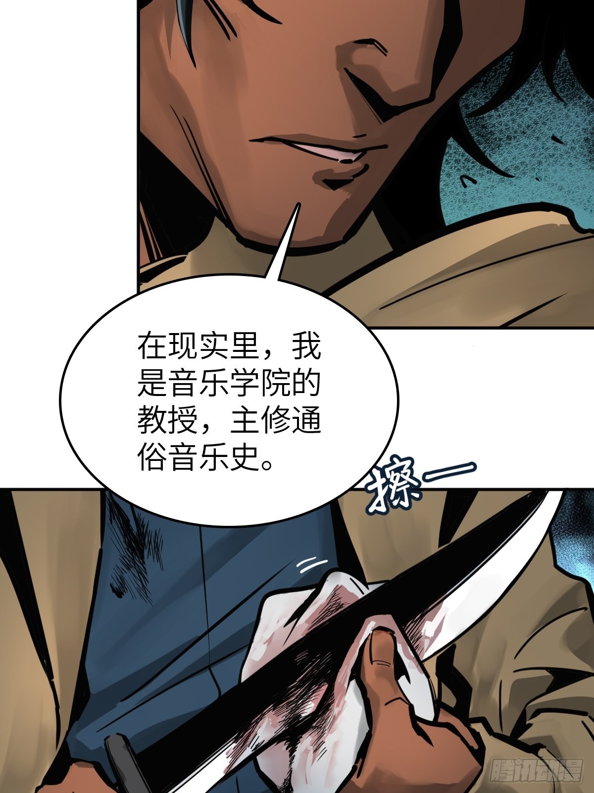 118 最后一首57