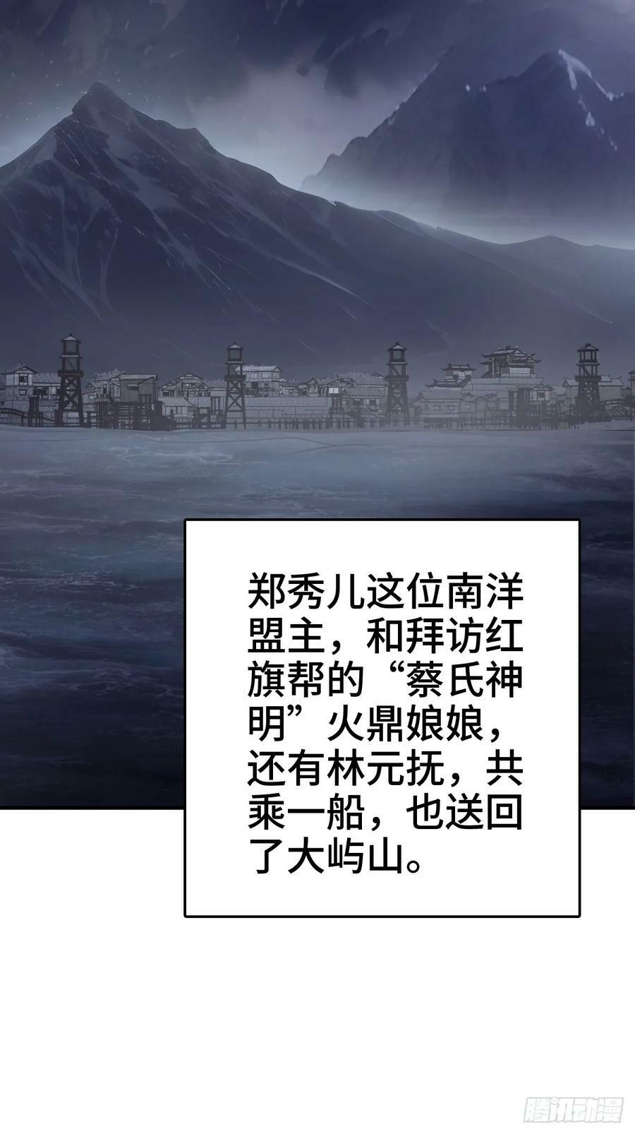 232 学舌16