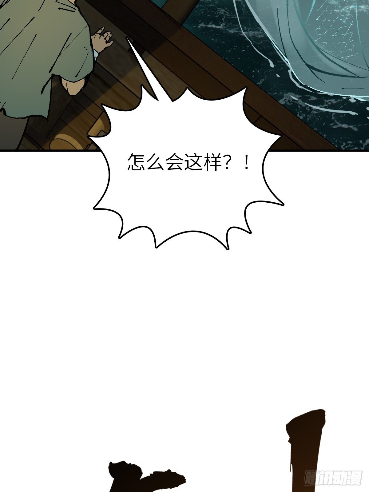 175 螳螂，蝉，黄雀（下）14