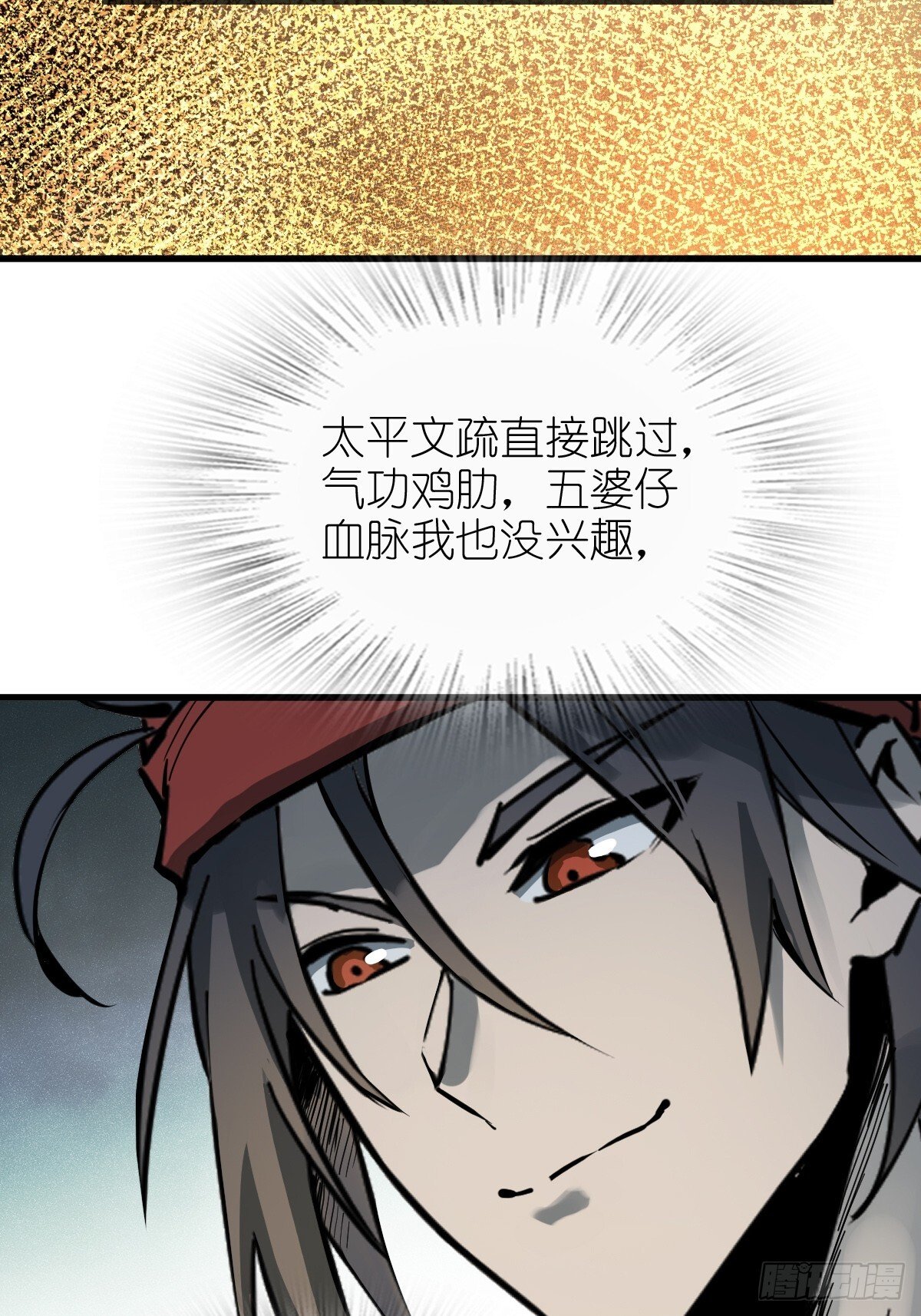 244 权限54
