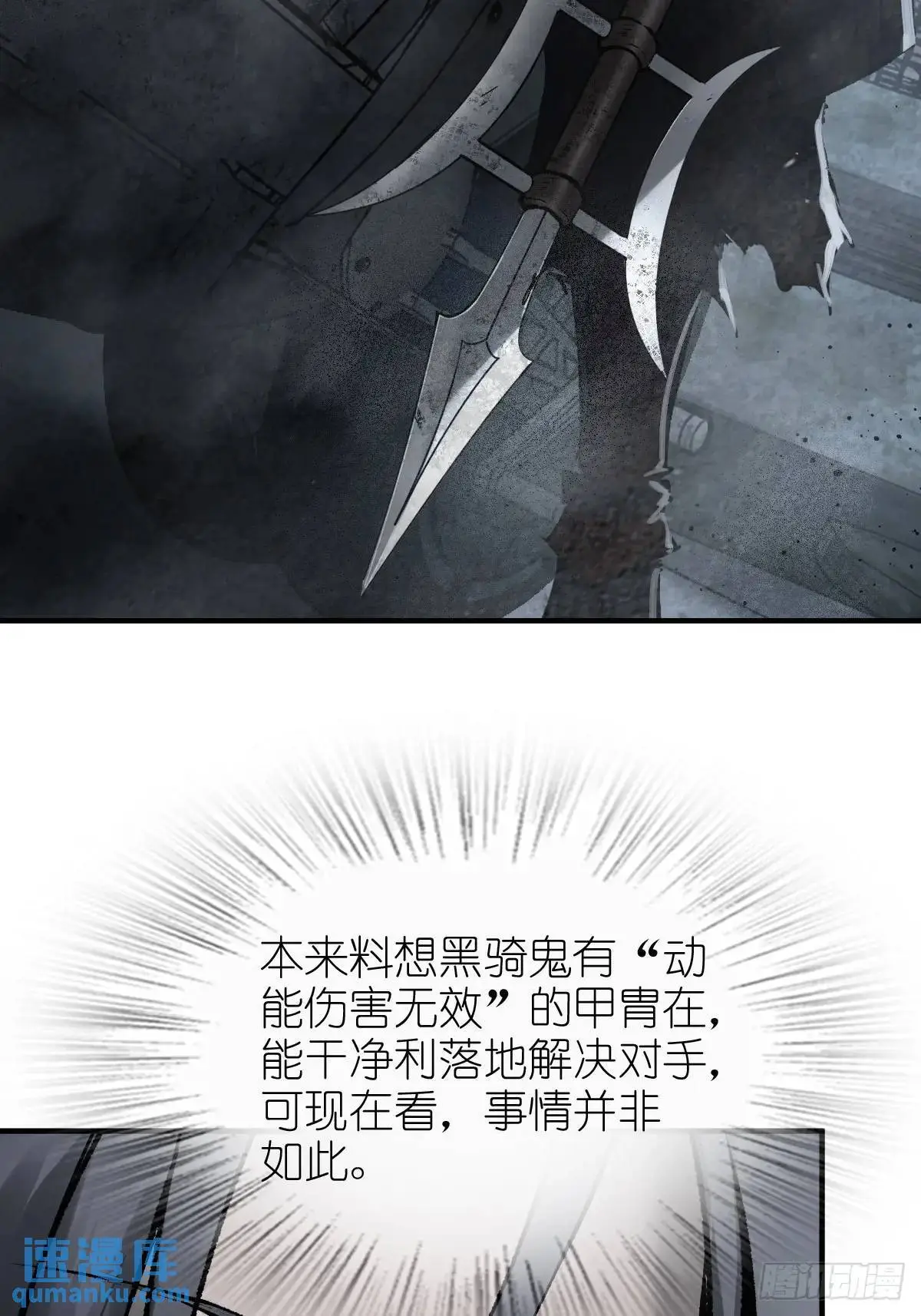 272 导火索21