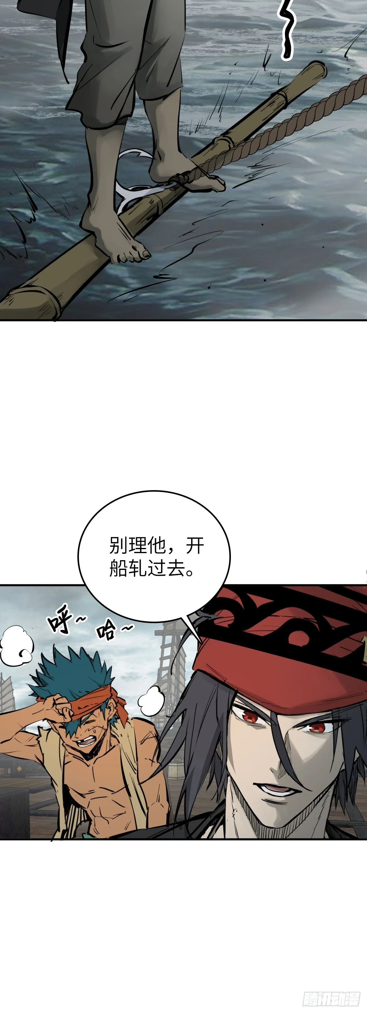 199 火鼎公属，镇海蝾螈！28