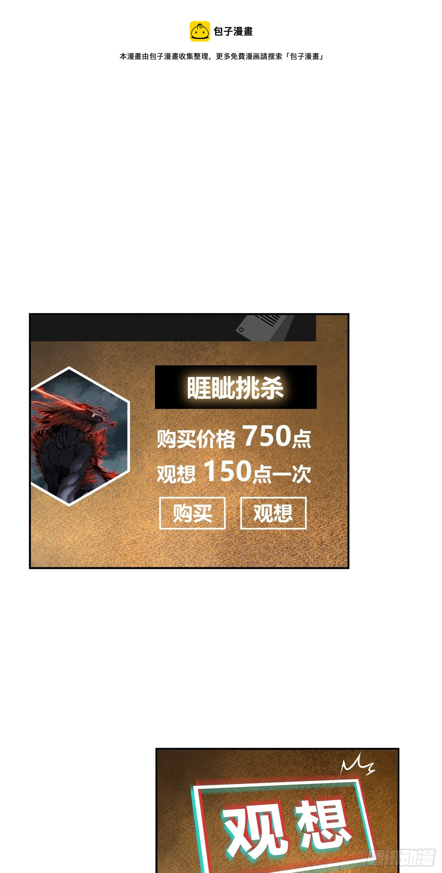 096 两个女人20