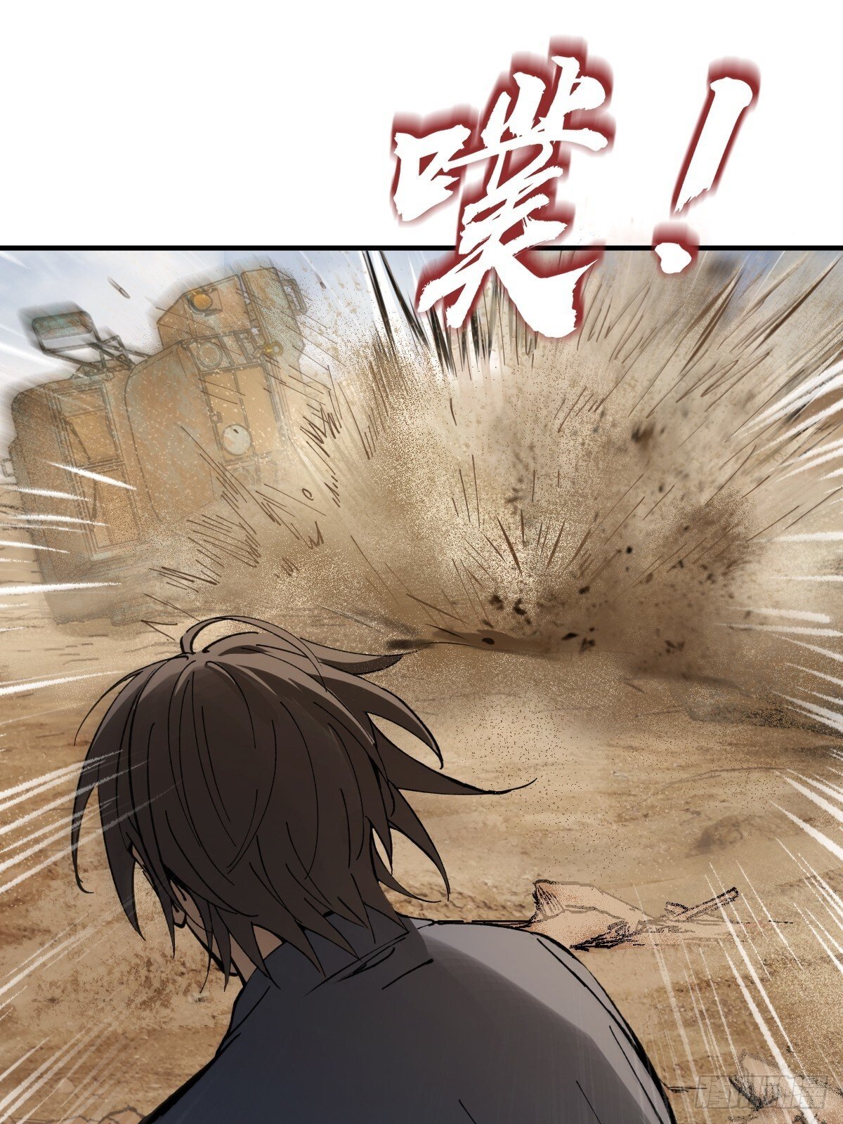252 真理独胜，伪道无存57