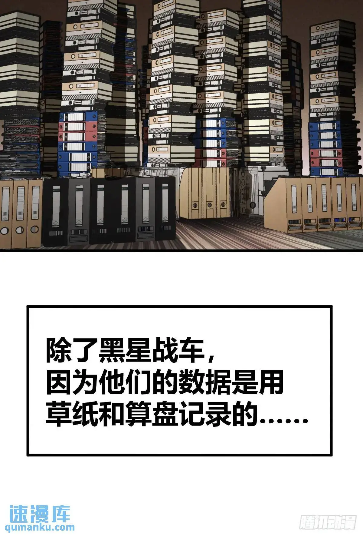 276 轰炸伊始（三）34