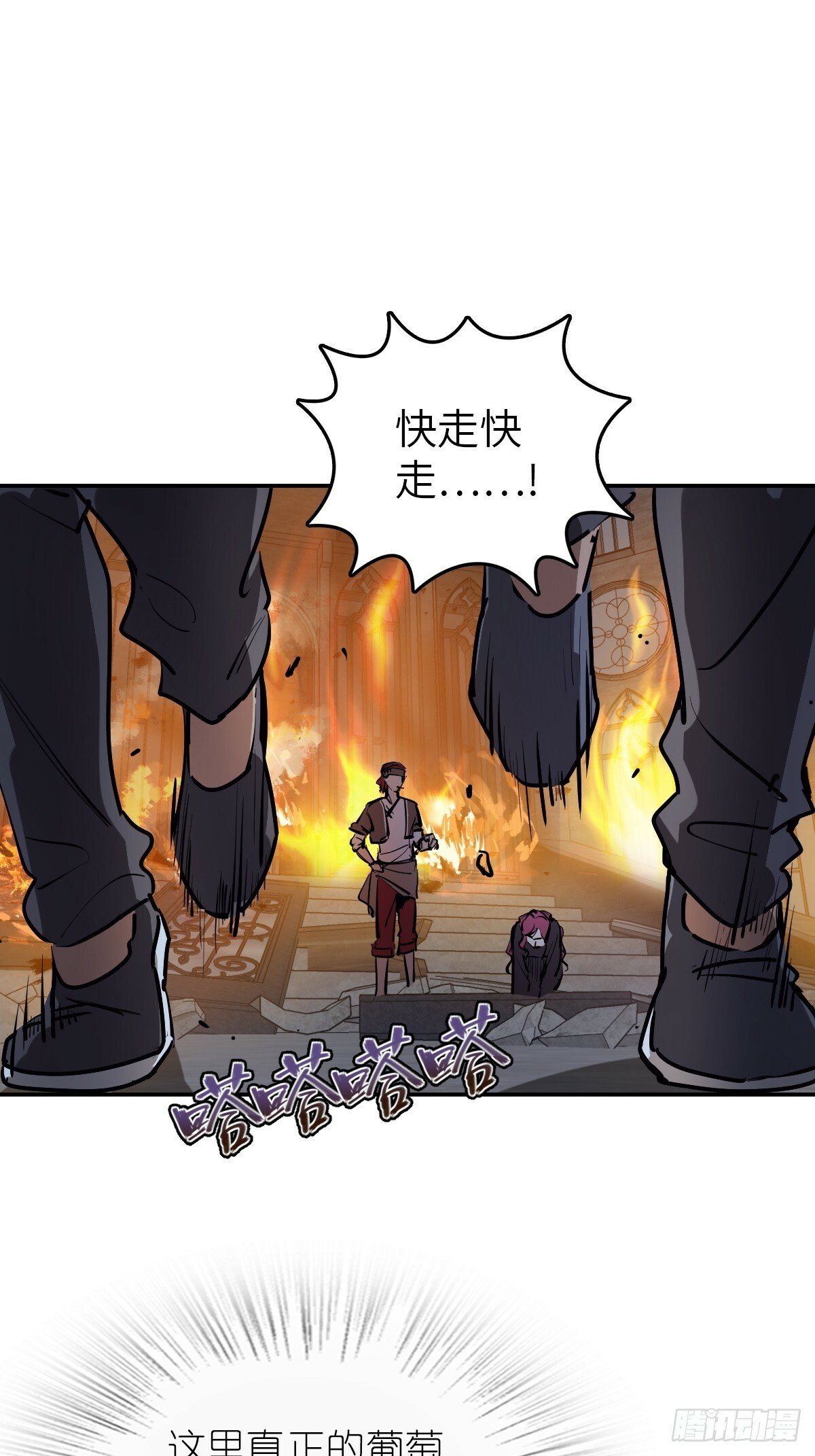 231 洪流下的杂音68
