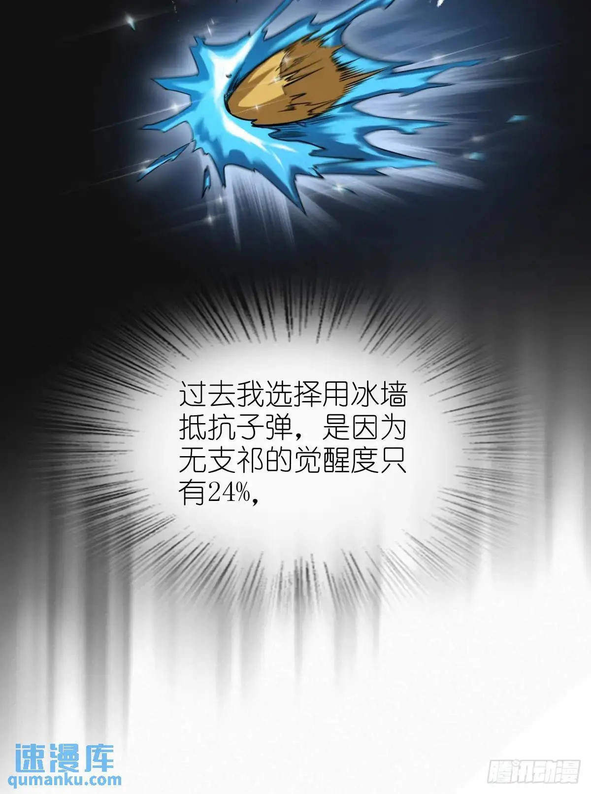 278 超感雅克28