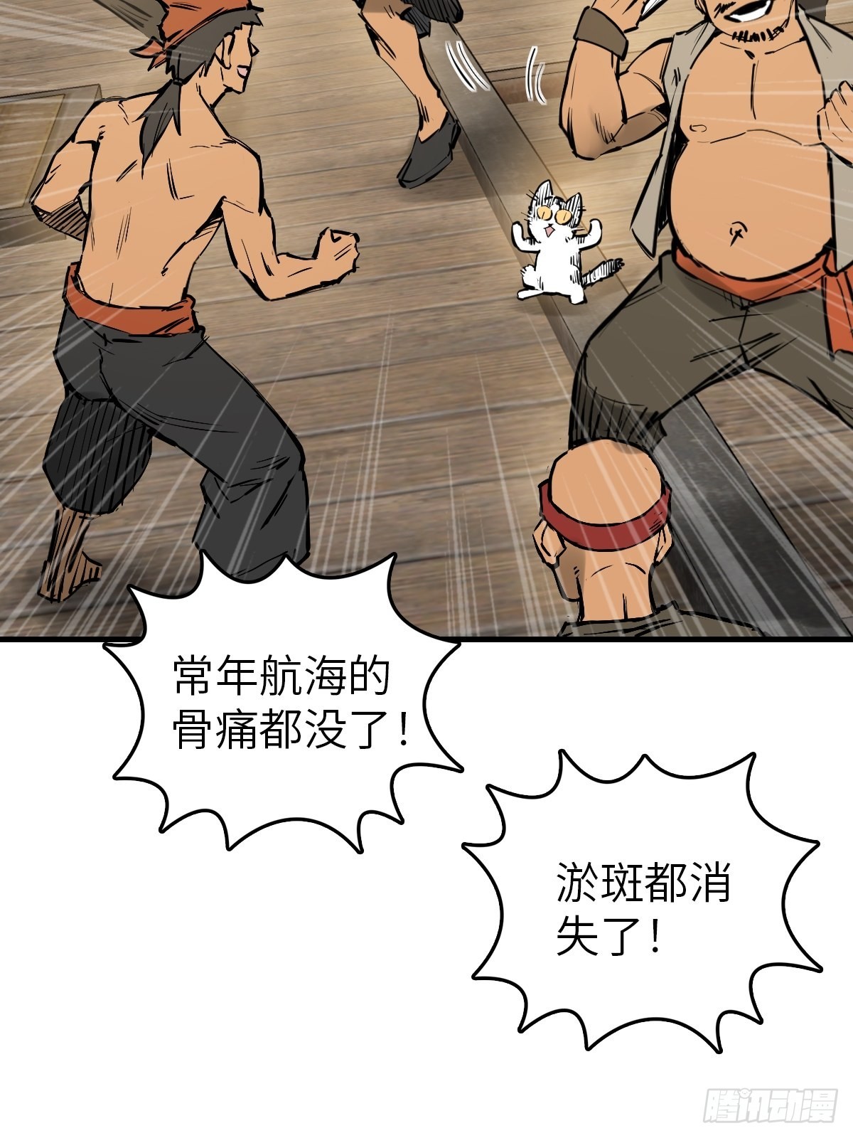 164 远遁86