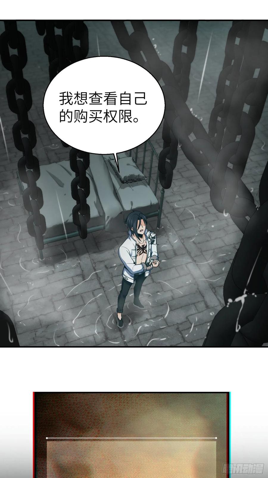 035 结算59