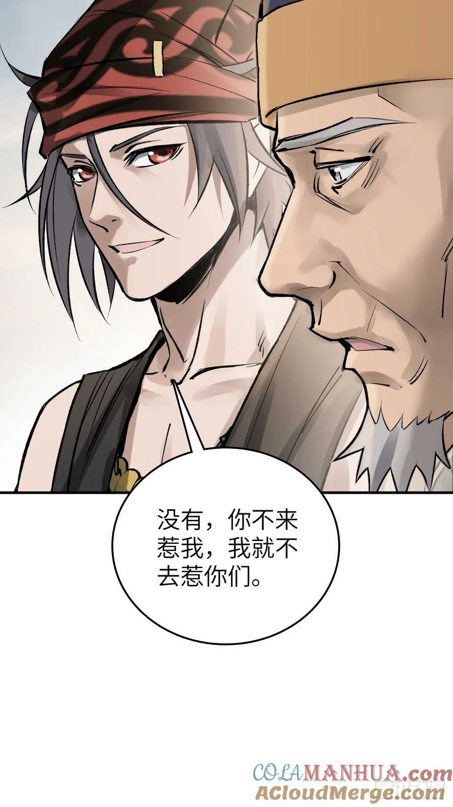221 落幕42