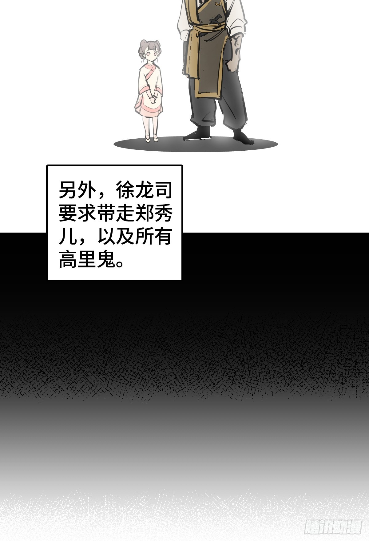 184 且采山木棉48