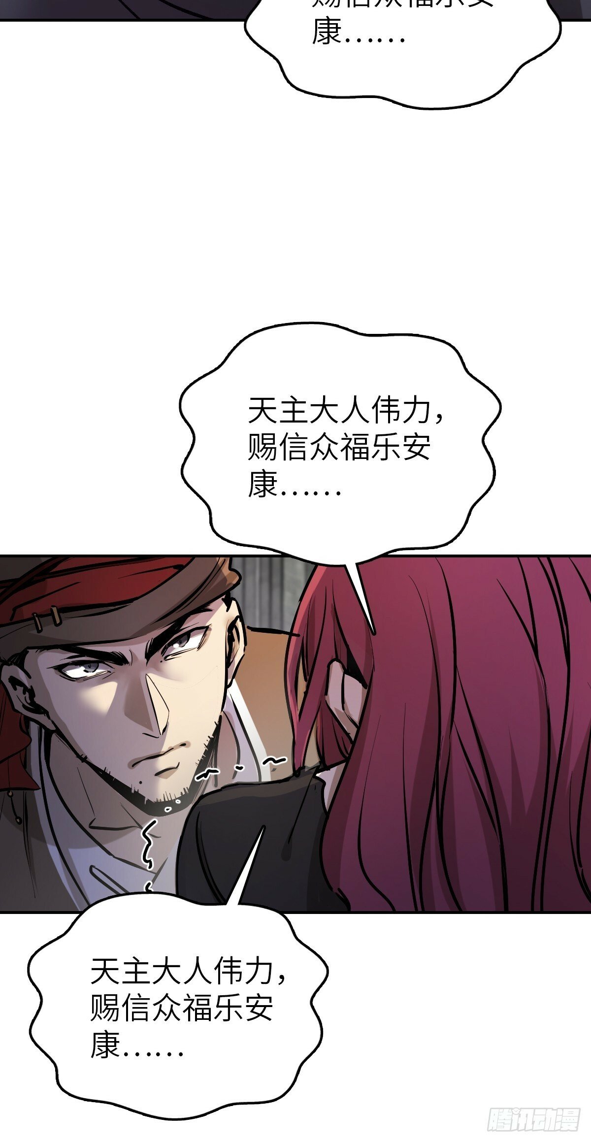 231 洪流下的杂音75