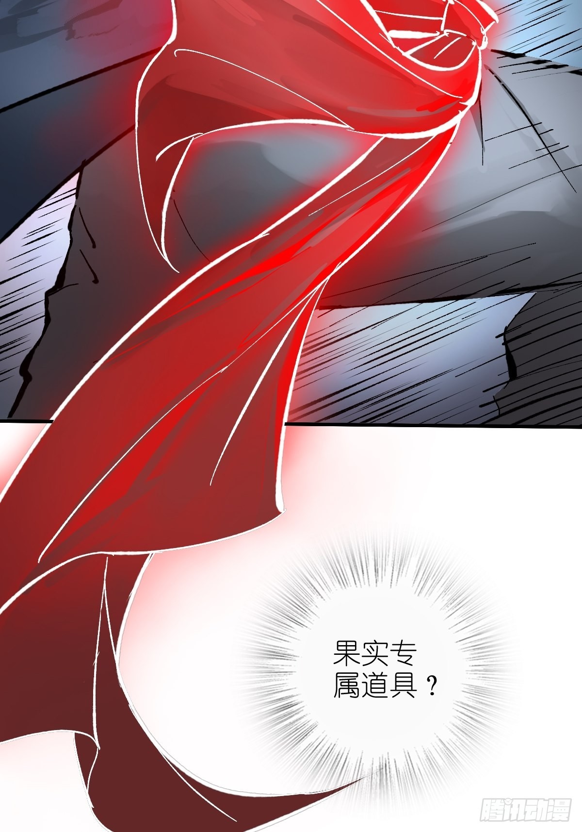 143 弄险65