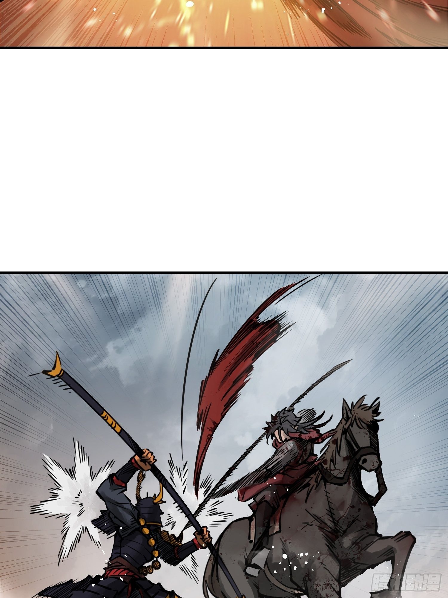 092 最后一战4