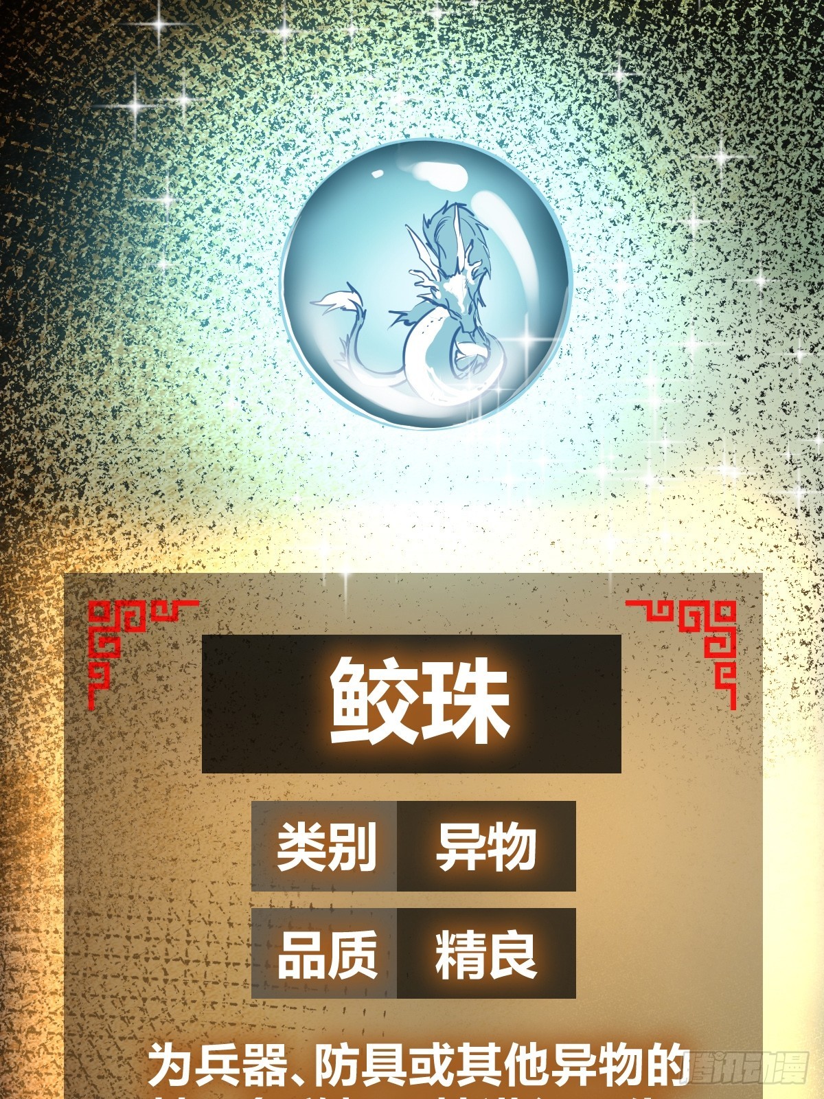 181 重回大屿山12